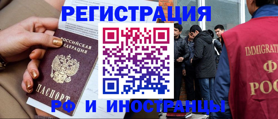 регистрация для школы в Арзамасе